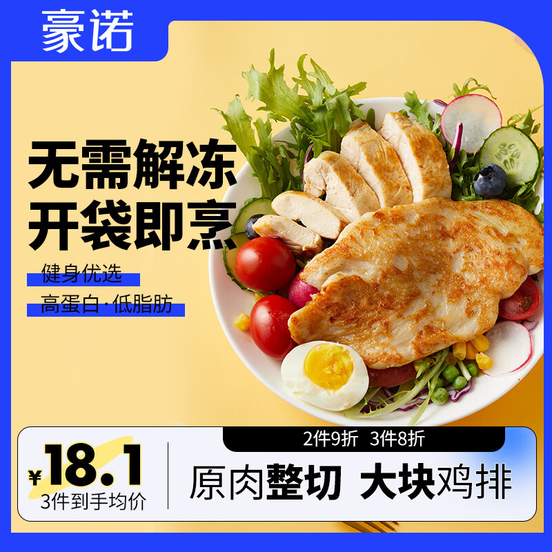 京东超市 2023-09-22 - 第18张  | 最新购物优惠券