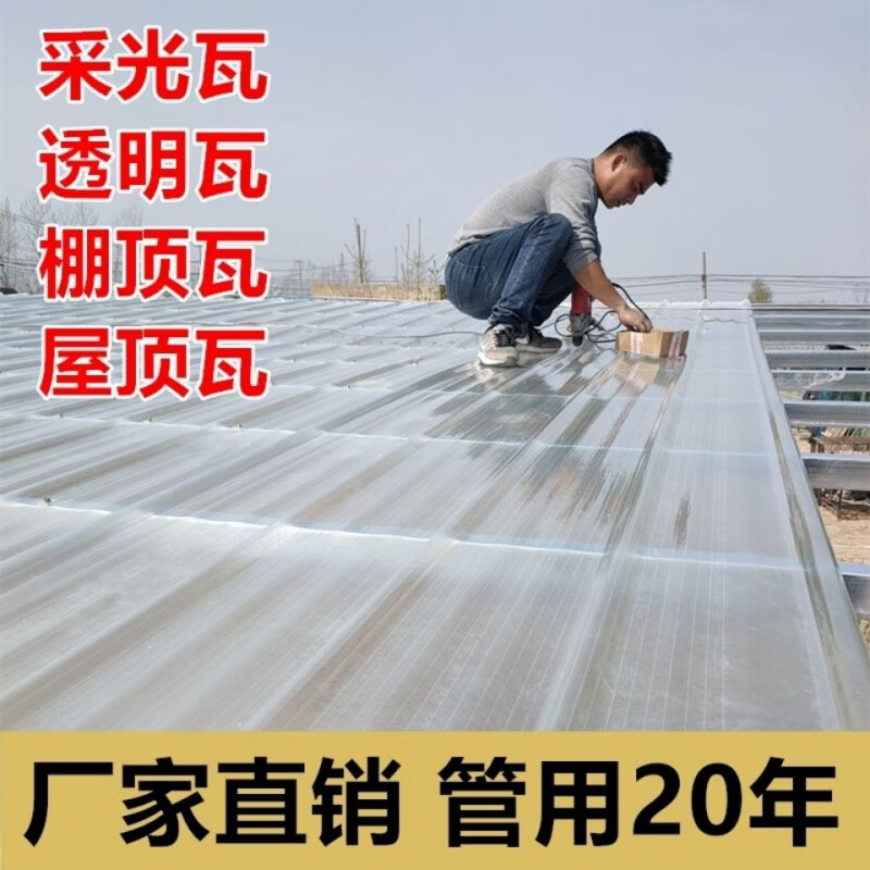 0毫米厚(实际宽度90厘米) 0.3米