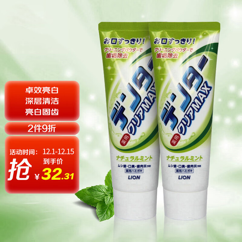 牙膏历史价格数据|牙膏价格走势