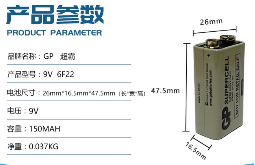 500型指针式万用表电池图片