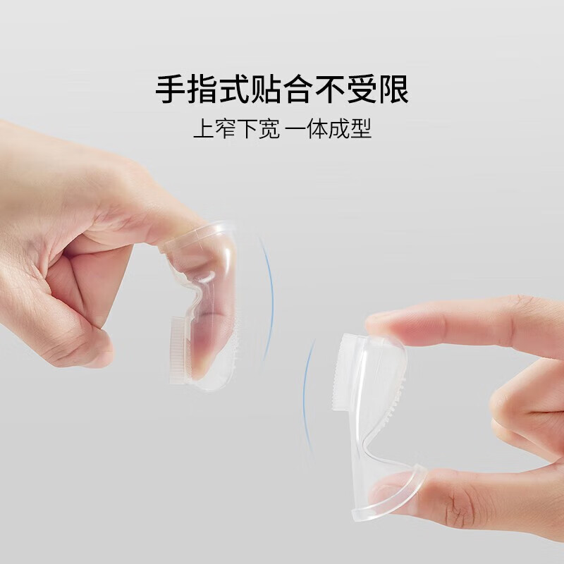 嫚熙（EMXEE）宝宝指套牙刷刷舌苔儿童清洁乳牙刷0岁1岁 硅胶牙刷2只