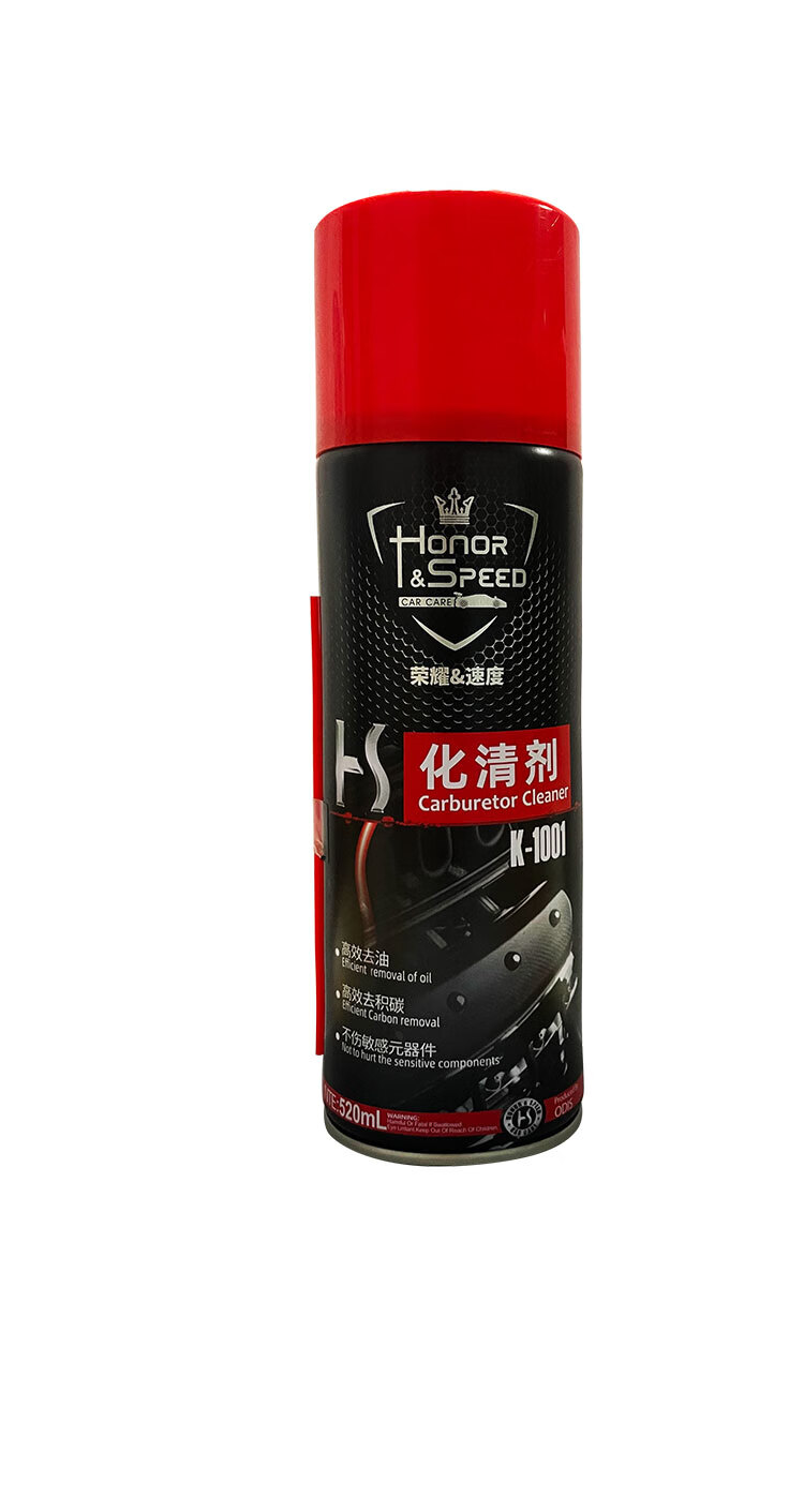 圆小米荣耀化油器清洗剂化清剂汽车摩托节气门清洁剂清除发动机油污