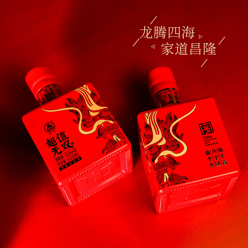 张弓酒【送礼礼盒】超值无双红金 白酒浓香型 老字号名酒 纯粮食白酒 52度 500mL 2瓶 白酒礼盒装 单提/2瓶
