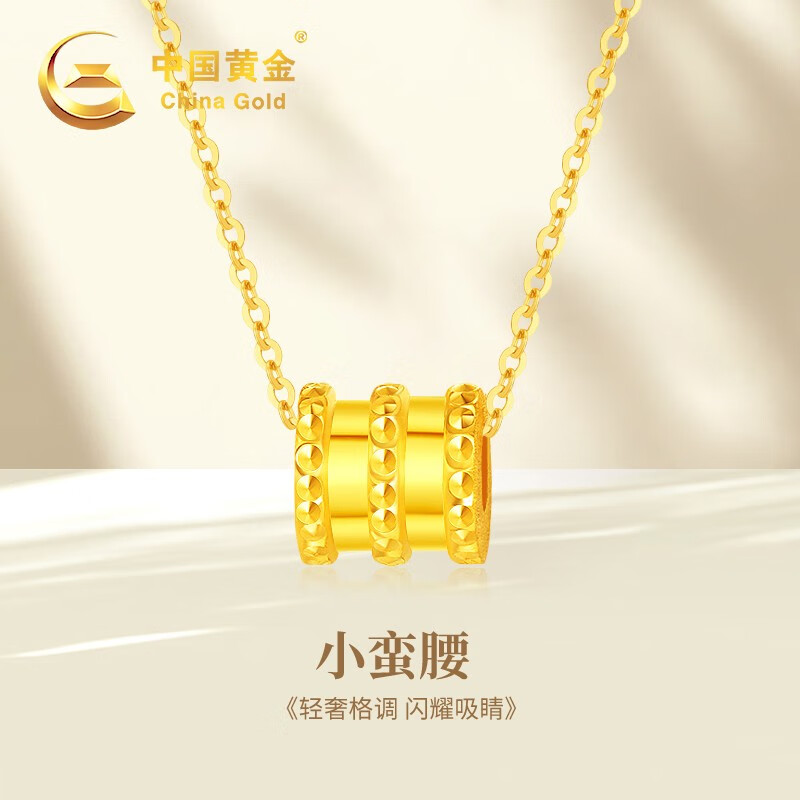 黄金项链女足金小蛮腰套链生日情人节礼物送女友老婆 足金吊坠 s925链