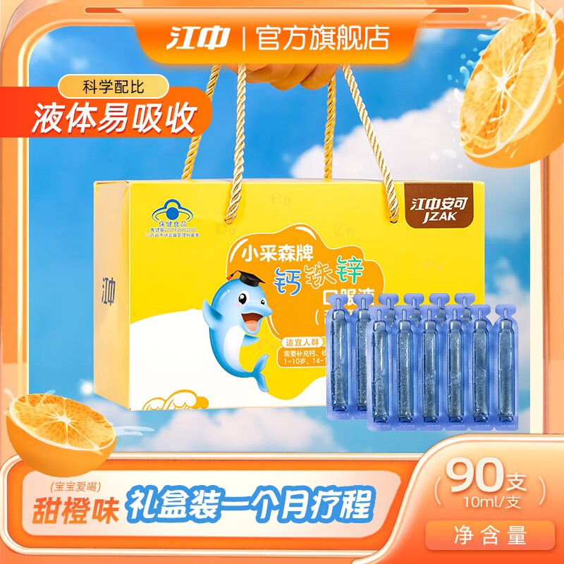 京东新品首发 2023-05-26 - 第16张  | 最新购物优惠券