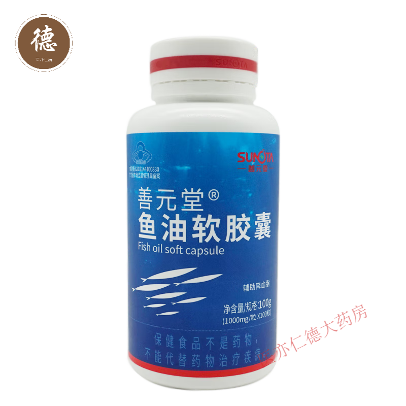 善元堂鱼油软胶囊 辅助降血脂 1000mg*100粒/瓶 1盒装