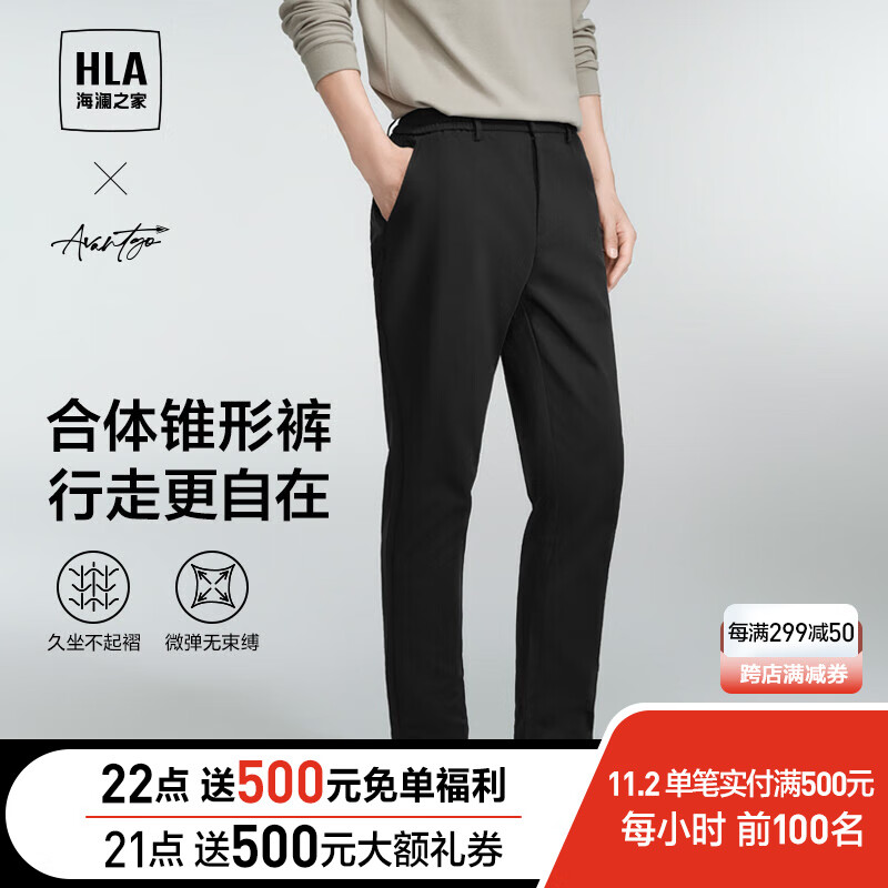 海澜之家(HLA)休闲裤男23新款轻商务时尚系列微阔松紧腰裤子男秋季 黑色3M 175/84A(L)推荐66-71kg使用感如何?
