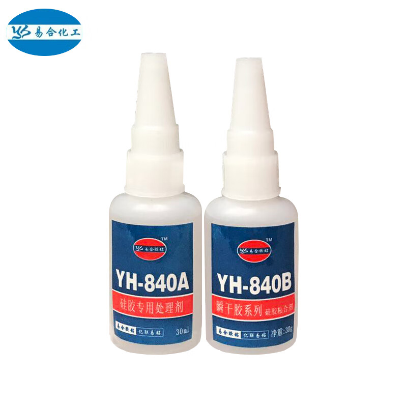 东莞直销yh-840ab硅胶胶水  亚克力粘硅胶胶水 矽胶胶水
