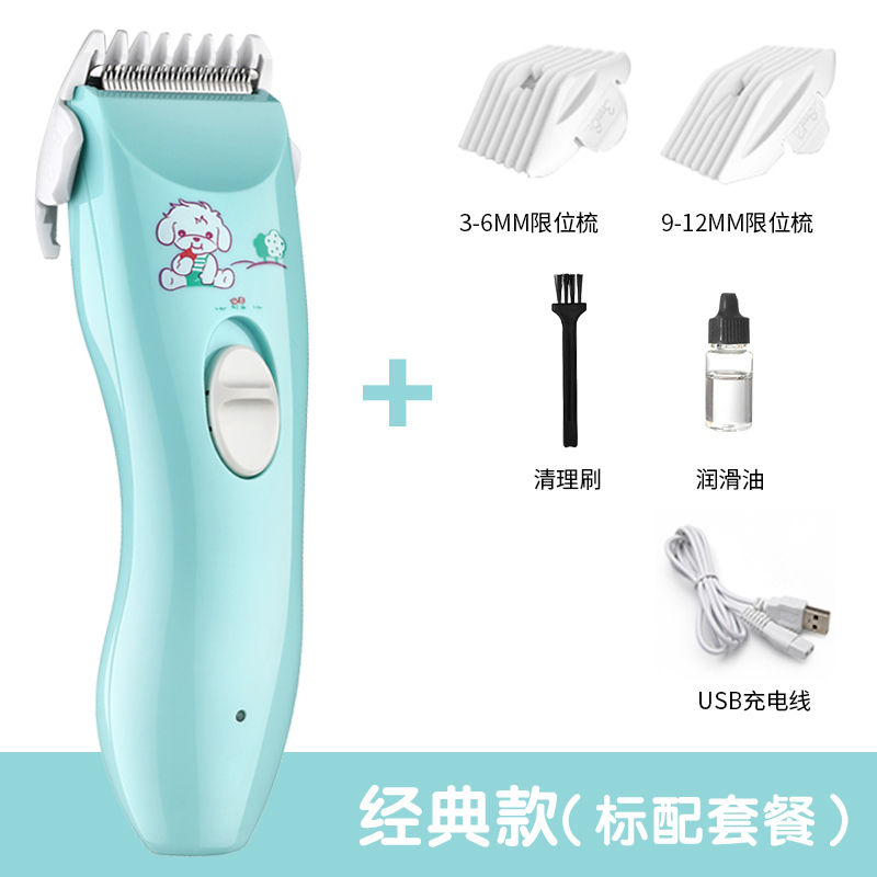 kairuishi婴儿理发器宝宝剃头发充电推剪幼儿童剃发推子低噪轻音家用剃头刀 经典款 标配套餐