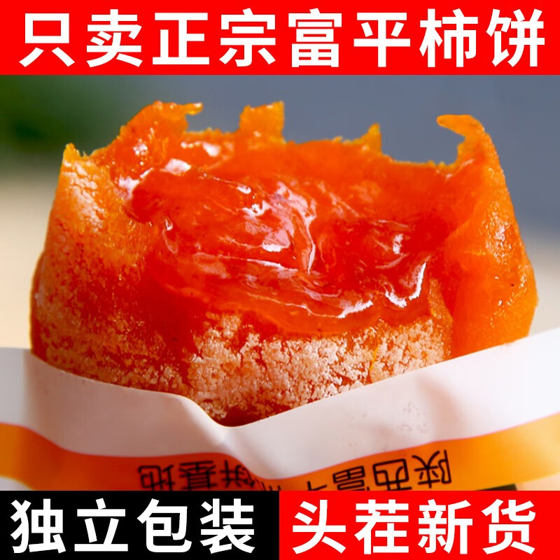 京东更多水果历史价格查询|更多水果价格走势