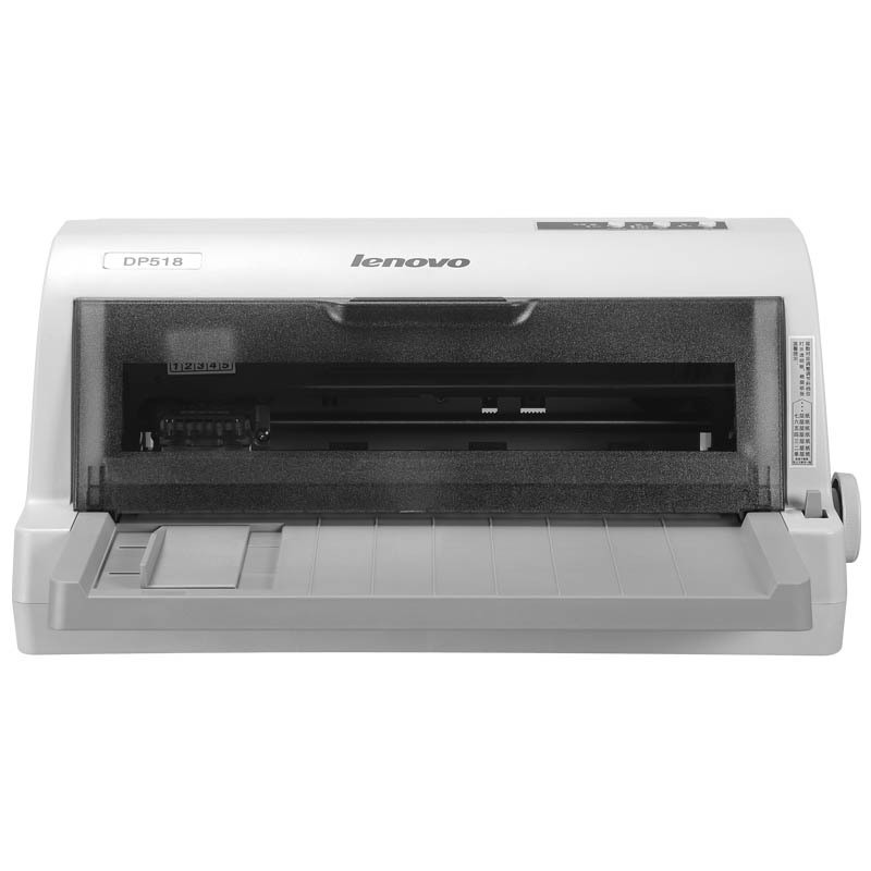 联想针式打印机DP518