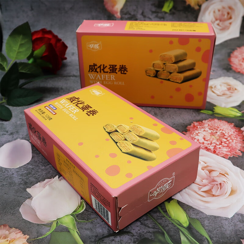 华威威化蛋卷饼干盒装麻香花生味办公休闲零食年货送礼 蛋卷威化 128g