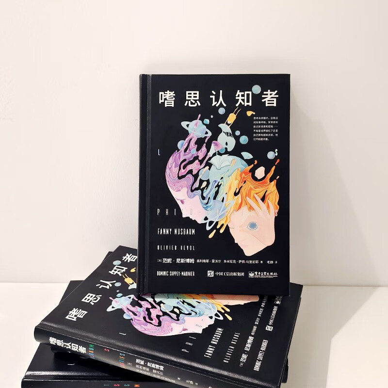 嗜思认知者详情图