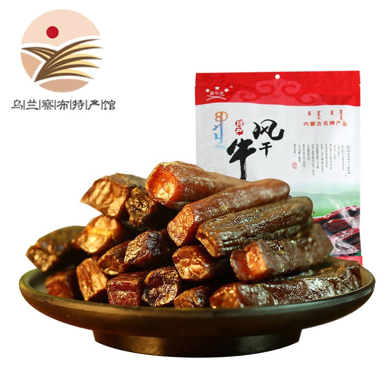 肉干肉脯活动价格历史|肉干肉脯价格比较