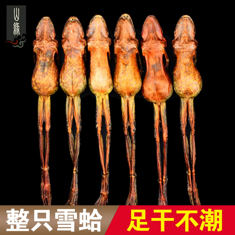 雪蛤价格趋势:吉雪品牌口感鲜美的雪蛤系列产品