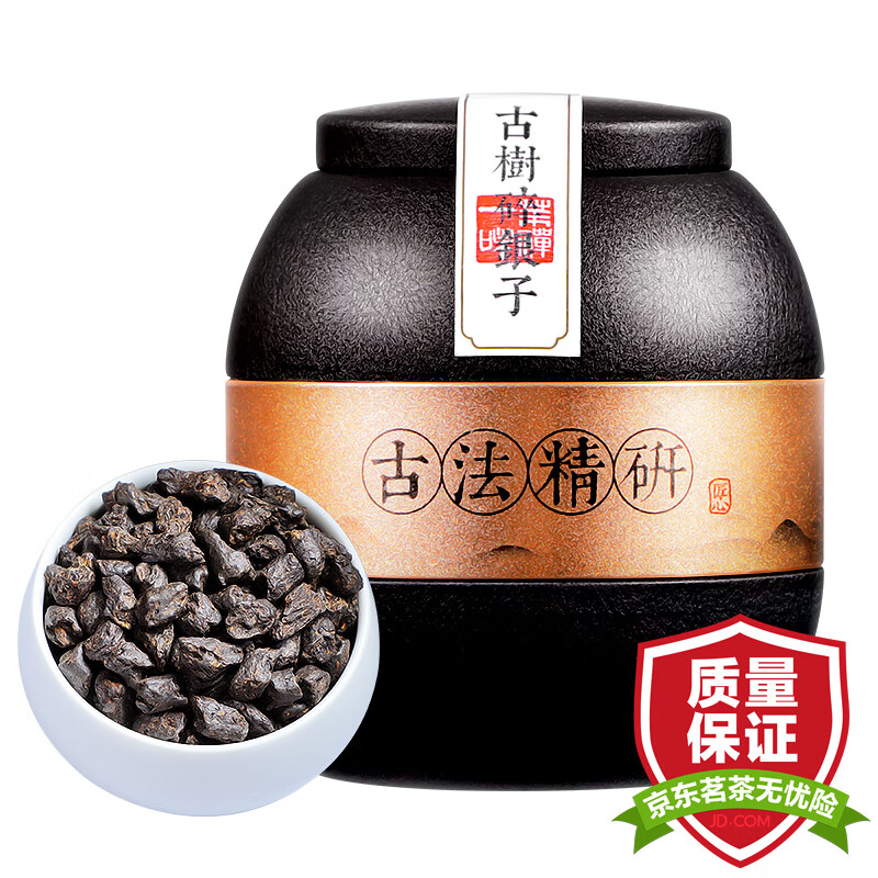 立香园 碎银子 古树茶化石普洱熟茶 云南老茶头茶叶礼盒装 古法精研250克高性价比高么？