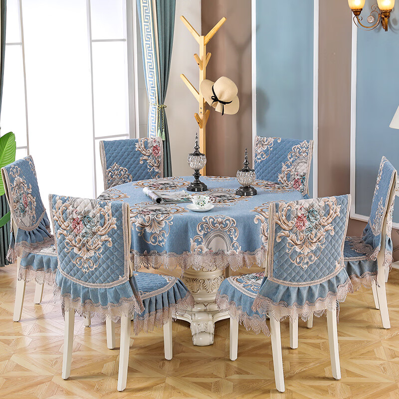 归隐（GUIYIN）餐桌椅子套罩欧式奢华桌布桌椅套布艺餐座椅凳子椅套椅垫套装家用 天蓝色 雪尼尔富贵蓝中式 4坐垫+4靠背