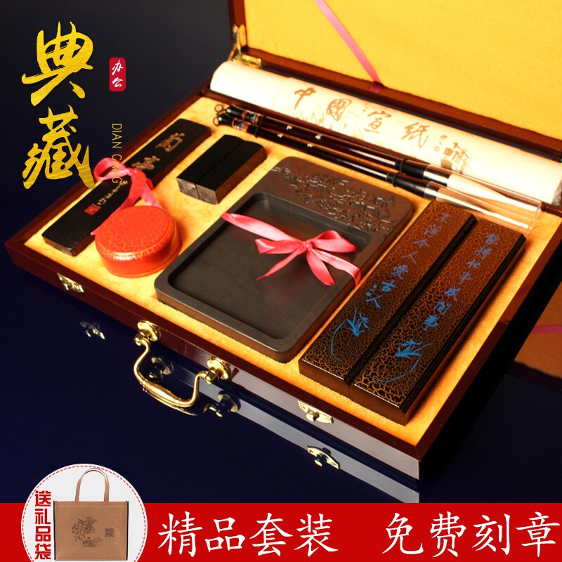 重礼 文房四宝精品套装送朋友礼盒礼品毛笔徽墨砚台送父母笔墨纸砚