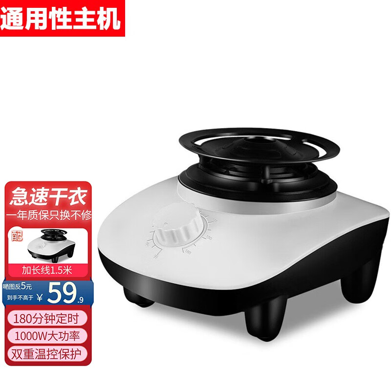 旦旦熊（DanDanXiong）烘干机家用干衣机婴儿衣物烘衣机大容量定时双层不锈钢折叠收纳衣柜 大功率主机+1.5米加长线+延保2年