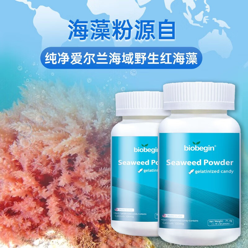 京东婴幼儿乳铁蛋白价格监测|婴幼儿乳铁蛋白价格历史