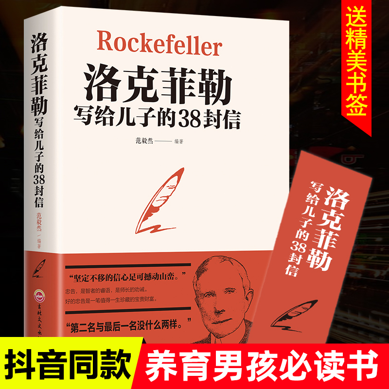 京东图书文具 2021-04-15 - 第28张  | 最新购物优惠券