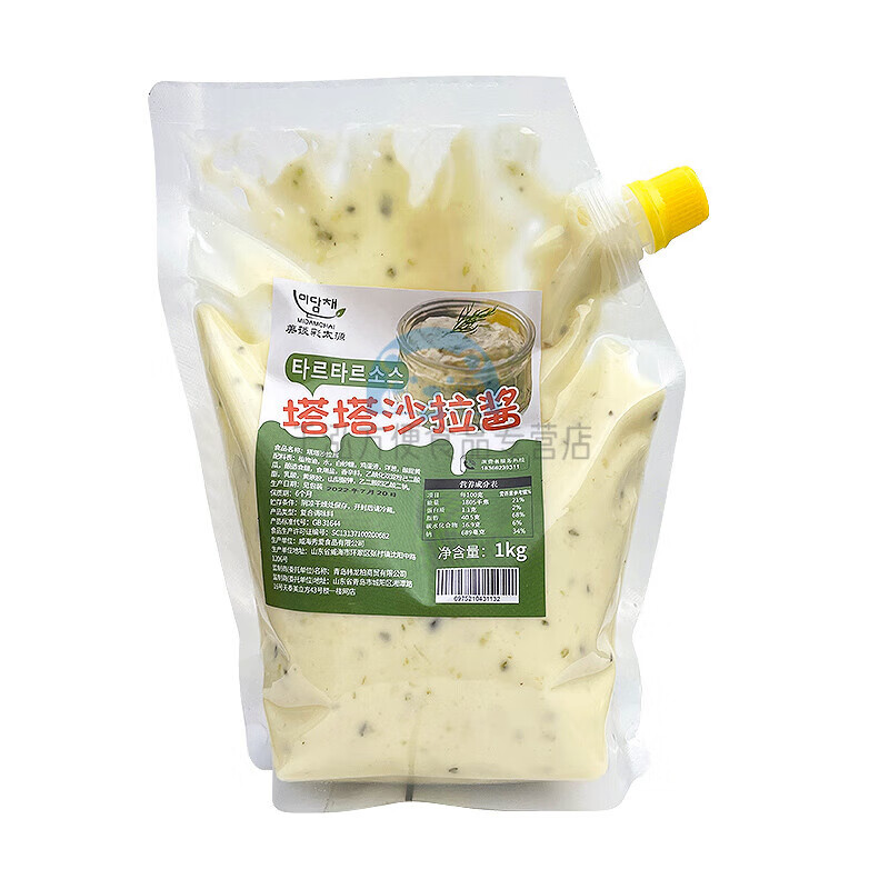 俏滋郎 塔塔酱沙拉酱 白桃酱炸 鸡薯条汉堡草莓酱料鞑靼酱寿司调味酱