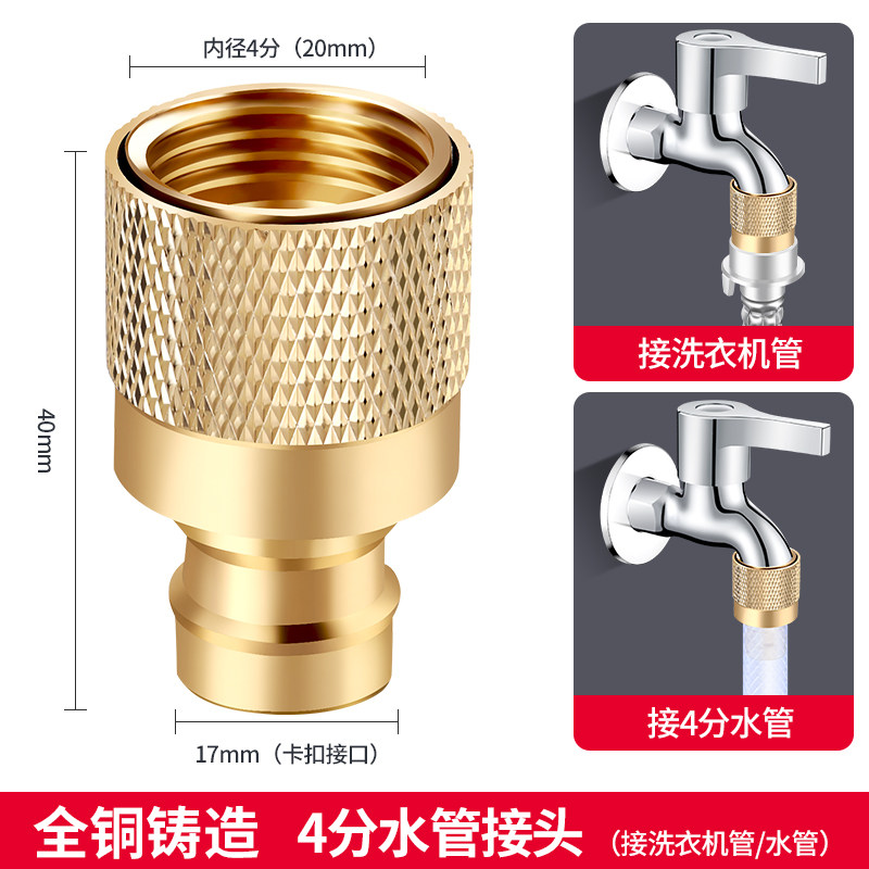 查厨卫配件商品价格的App哪个好|厨卫配件价格走势