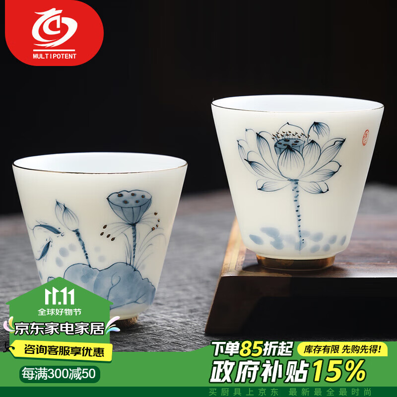 MULTIPOTENT���˱���������֬��Ʒ�����豭�ֻ��������ֱ�ڱ���2��װ��