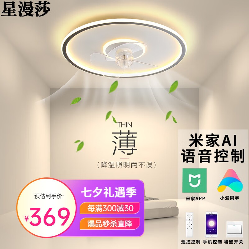 京东京东秒杀 2023-08-20 - 第5张  | 最新购物优惠券