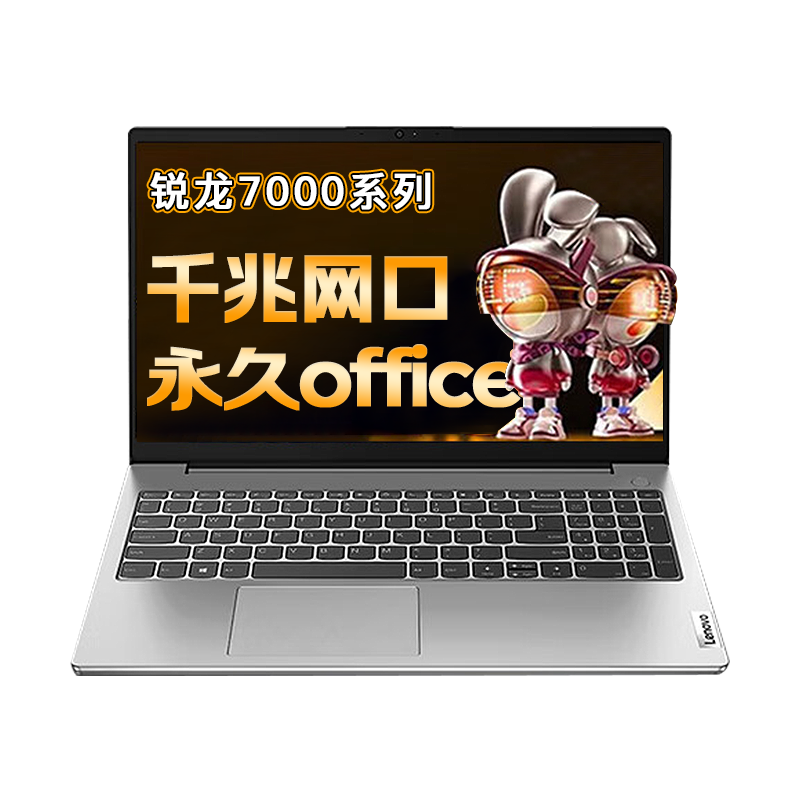 ���ڲ���������ʼǱ�����V15 С��Ʒ����7000ϵ���ᱡ�� 15.6Ӣ���Я�칫���ָ����ܱʼǱ� R3-7320U 8G�ڴ� 512G��̬ح���� ��Ѫ�����Կ� IPSȫ������ WIFI6