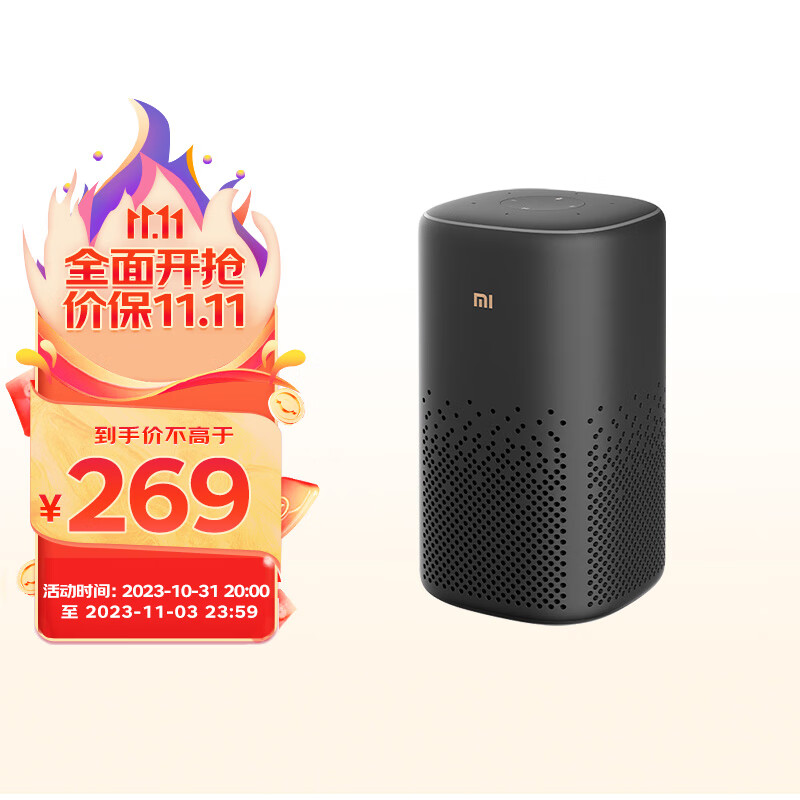 小米小爱音箱 Pro 黑色 小爱同学 智能音箱 小米音箱 小爱音响 智能设备控制 遥控传统家电 使用感如何?