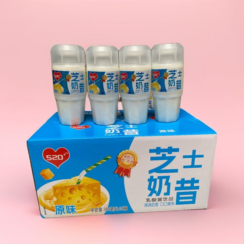 红允品牌520°芝士奶昔饮料宿舍家用原味乳酸菌果粒瓶装网红整箱批发