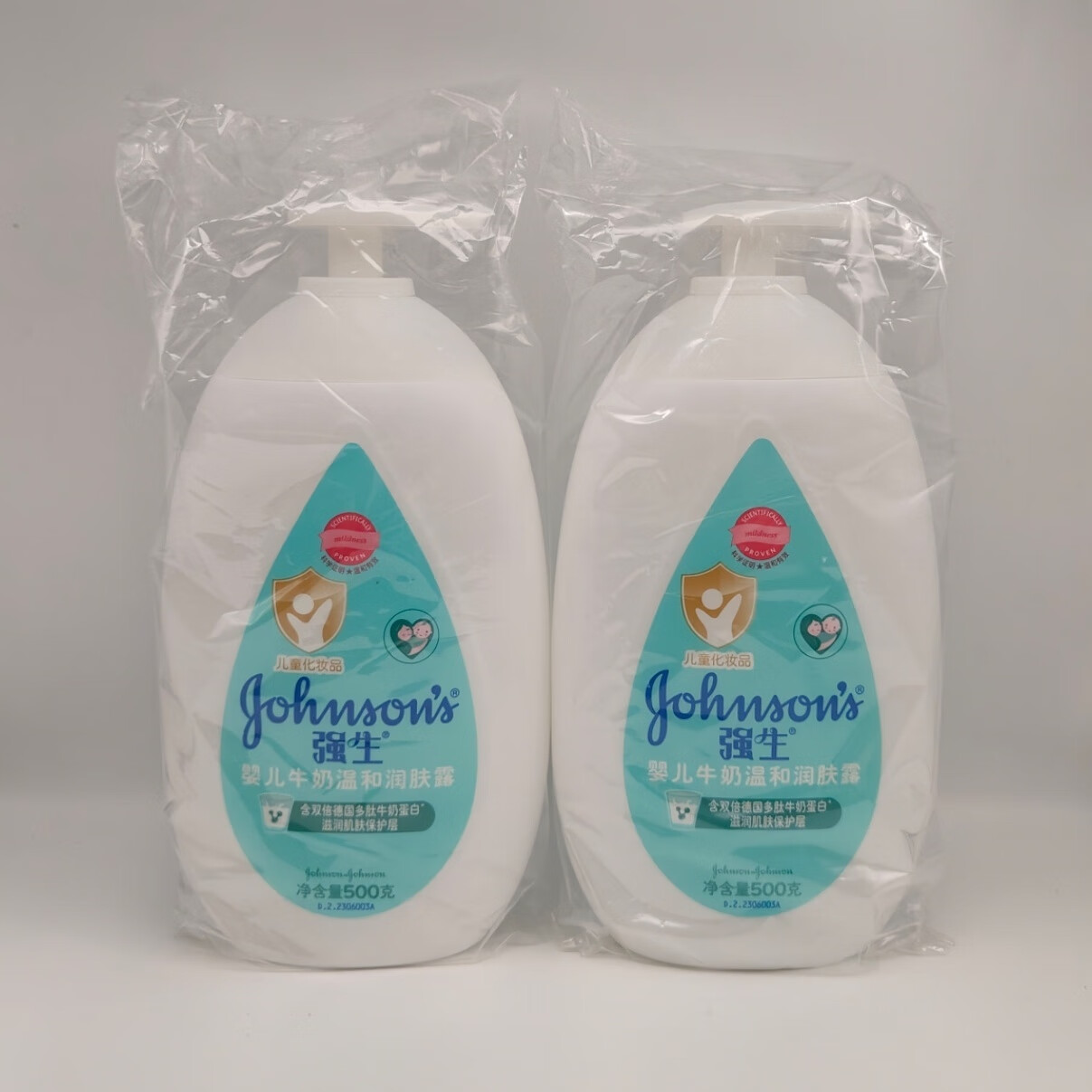 强生强生婴儿牛奶润肤露500ml婴儿宝宝面霜保湿润肤乳润肤露身体乳 一瓶正装500g（包装随机）