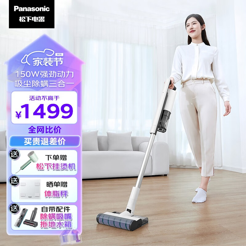 松下(Panasonic) 吸尘器家用 大吸力 无线手持吸尘器 除螨吸拖一体机 无绳吸尘器A100