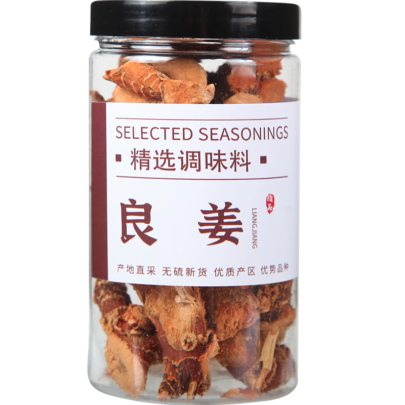 缘来花开大料香料调料大全做菜红花椒八角桂皮香叶茴香辣椒卤料包罐装