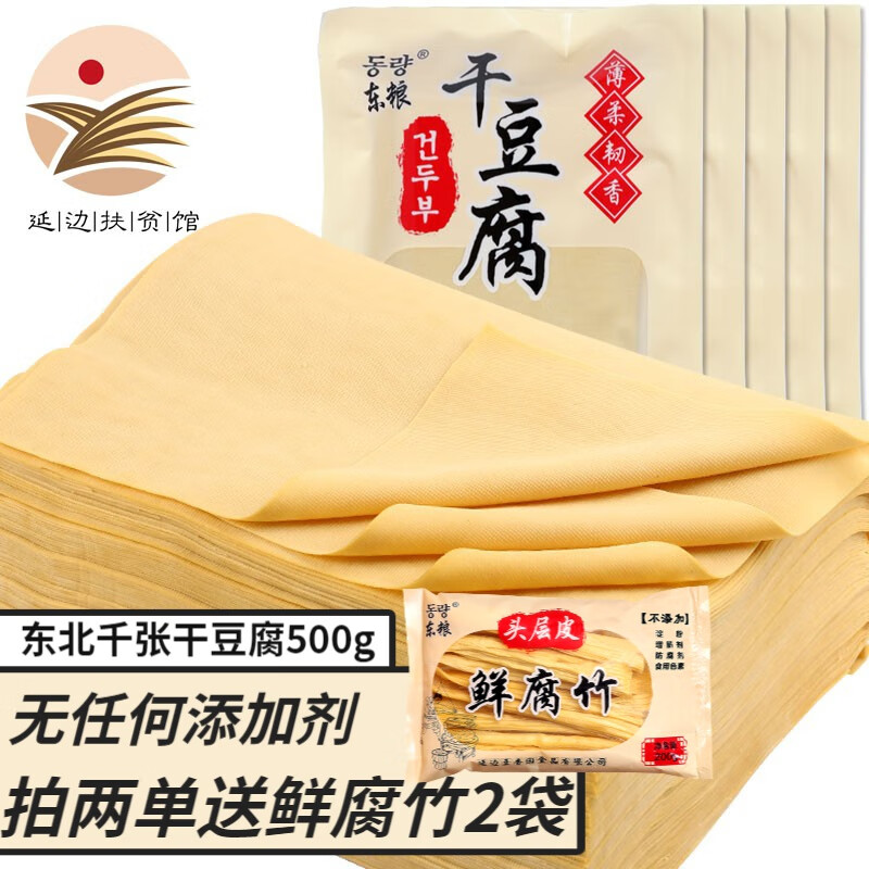 半加工蔬菜网购最低价查询|半加工蔬菜价格历史