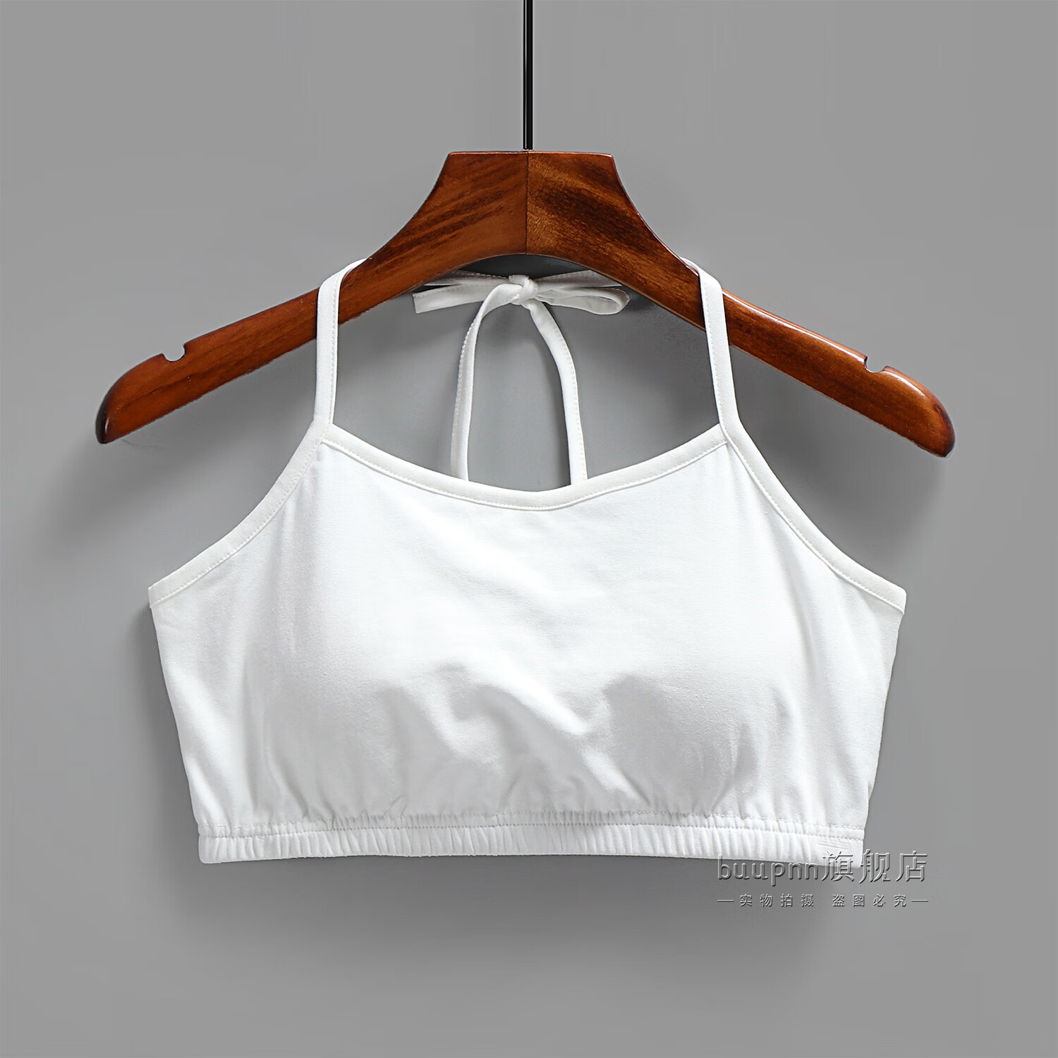 必菩带胸垫挂脖系带内衣美背抹胸系绳吊带裹胸短款棉 白色 s(推荐88