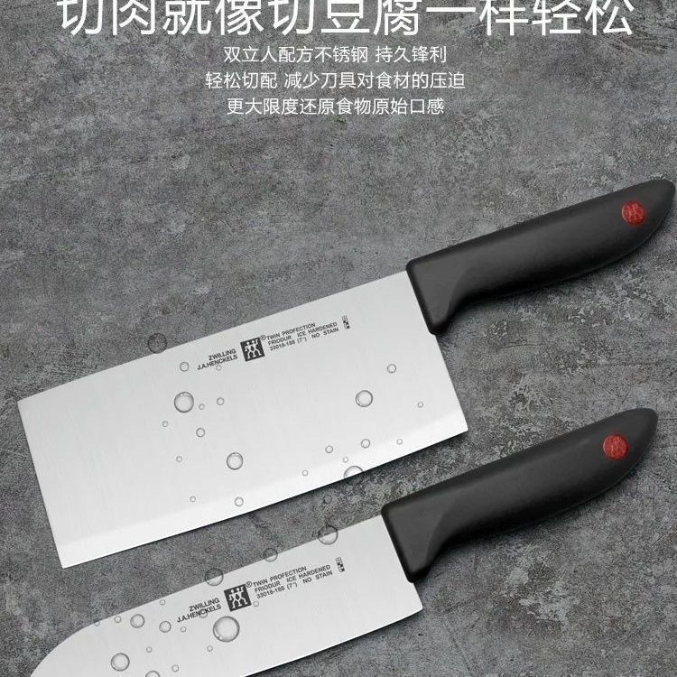 双立人德国红点系列刀具2件套中片刀+多双立人用刀女士传统不锈钢多功能 60以上 60以上 16cm