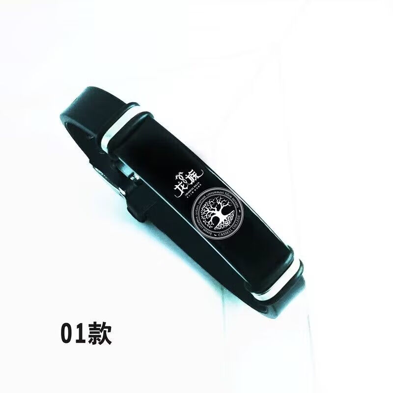 龙族周边手链 龙族路呜泽恺撒手镯动漫周边手的 01