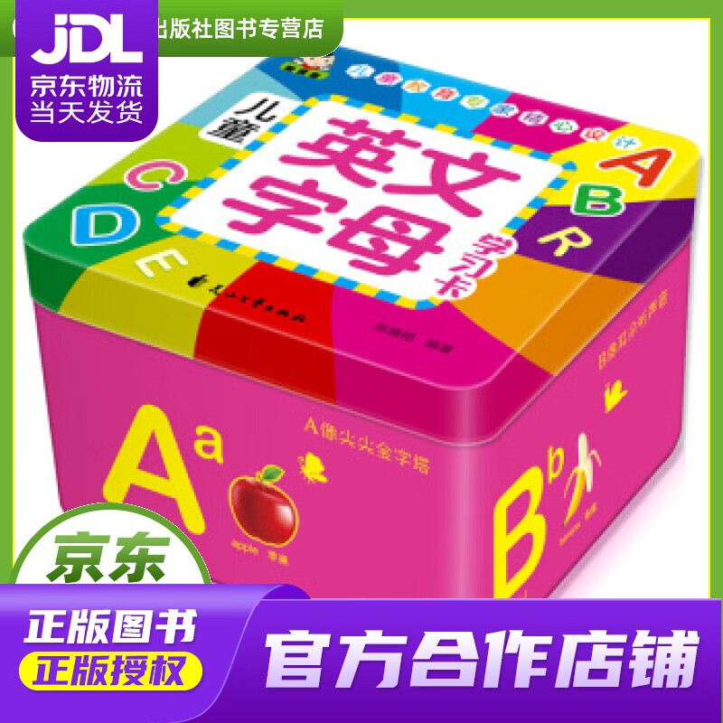 隧道 让孩子爱上阅读的历险绘本 蒲蒲兰绘本 幼儿园指定书单必备