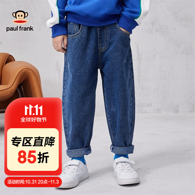 大嘴猴（paul frank）童装儿童牛仔裤男童2023秋季新款中大童宽松经典直筒长裤潮 牛仔蓝 150属于什么档次？