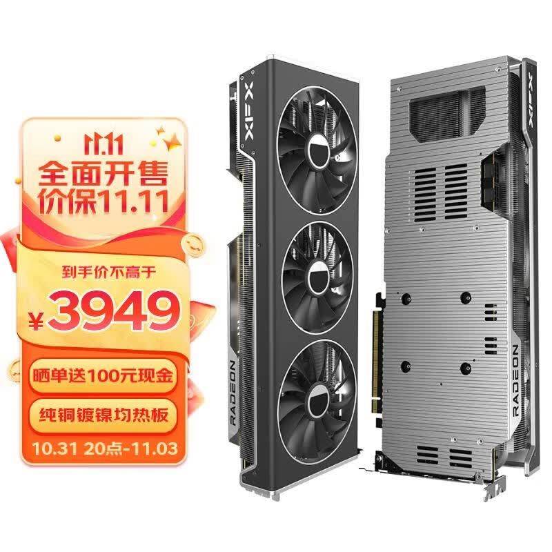 讯景（XFX）AMD RADEON RX 7800 XT 海外版Pro 电竞游戏独立显卡属于什么档次？