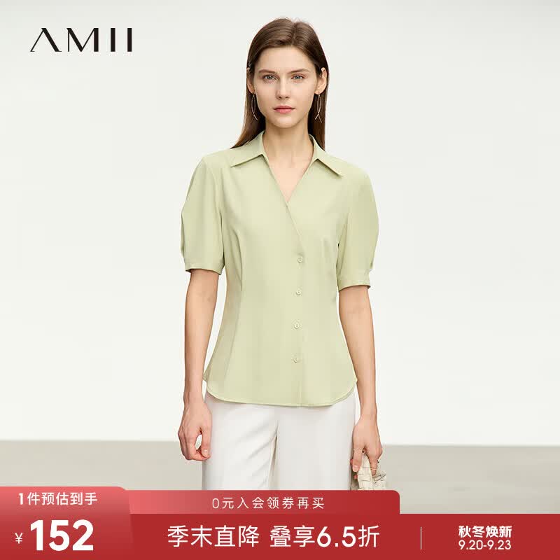 AMII2023夏新款极简纯色通勤风灯笼袖翻领V领斜门襟修身雪纺衫女 芦荟 155/80A/S属于什么档次？