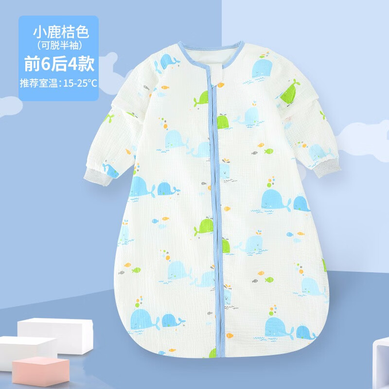 启乐融融 全棉纱布睡袋婴儿春秋厚款冬季透气纯棉儿童防踢被一体式四