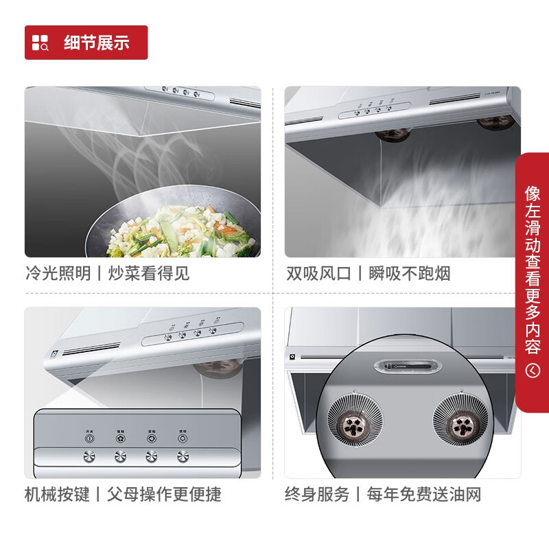 樱花（SAKURA）油烟机 家用经典老式抽油烟机 大吸力经典中式小型小尺寸 免费送油网 CXW-150-D001以旧换新