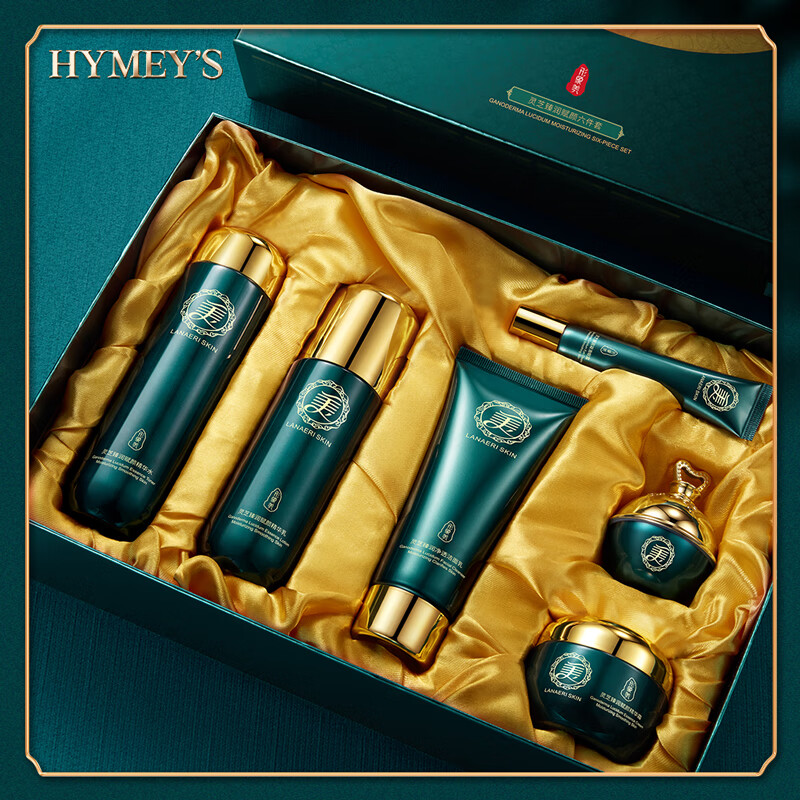 形象美【温碧霞代言】灵芝奢润赋颜六件套面部护肤套装洁面水乳面霜