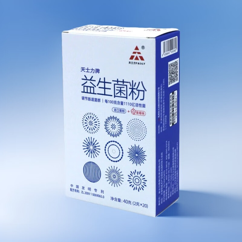 天士力 益生菌粉20袋 调节肠道菌群 每100g含量1110亿活性菌