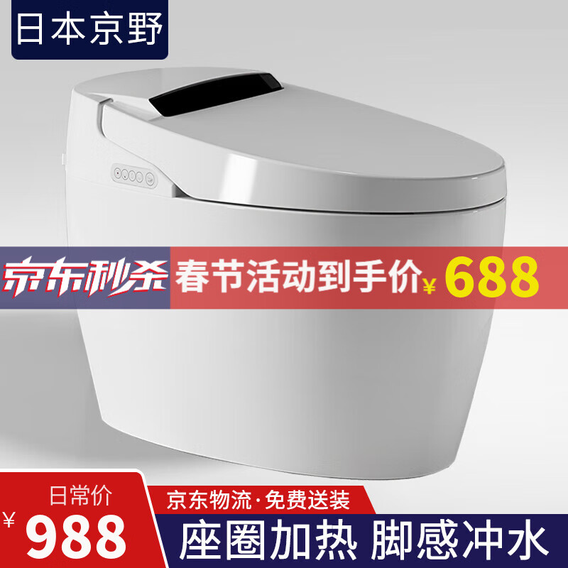 京野智能坐便器价格走势及用户评测|智能坐便器历史价格查询网站