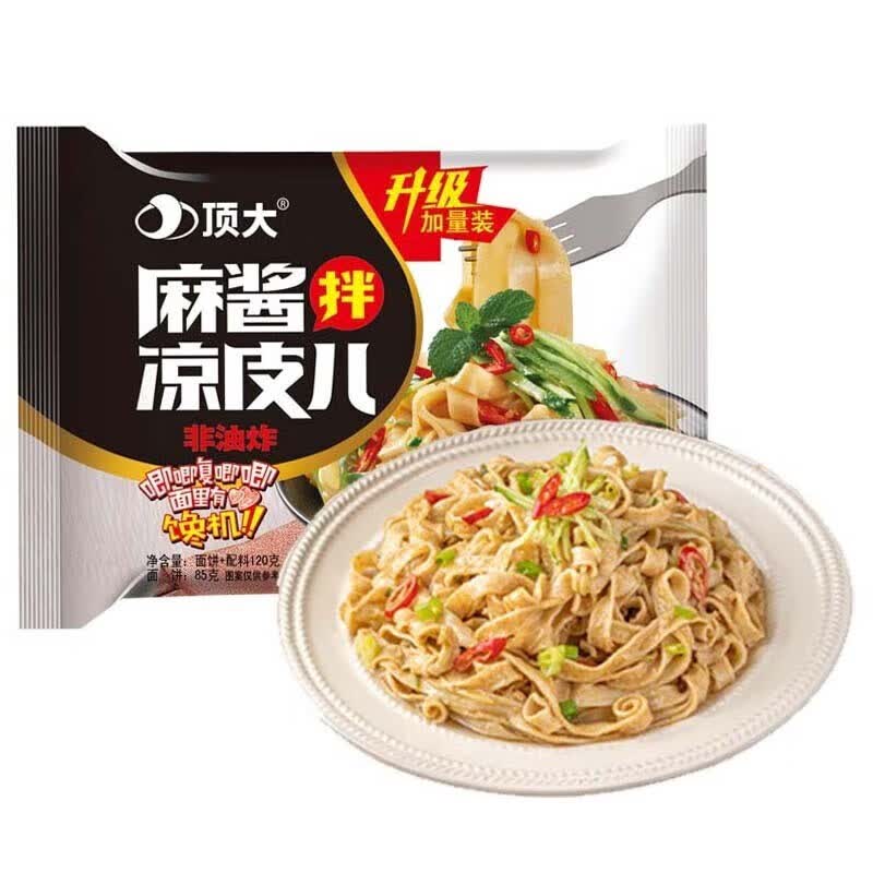 顶大面皮麻酱拌凉皮儿12/21袋方便面非油炸宿舍夜宵泡拌面 麻酱拌凉皮