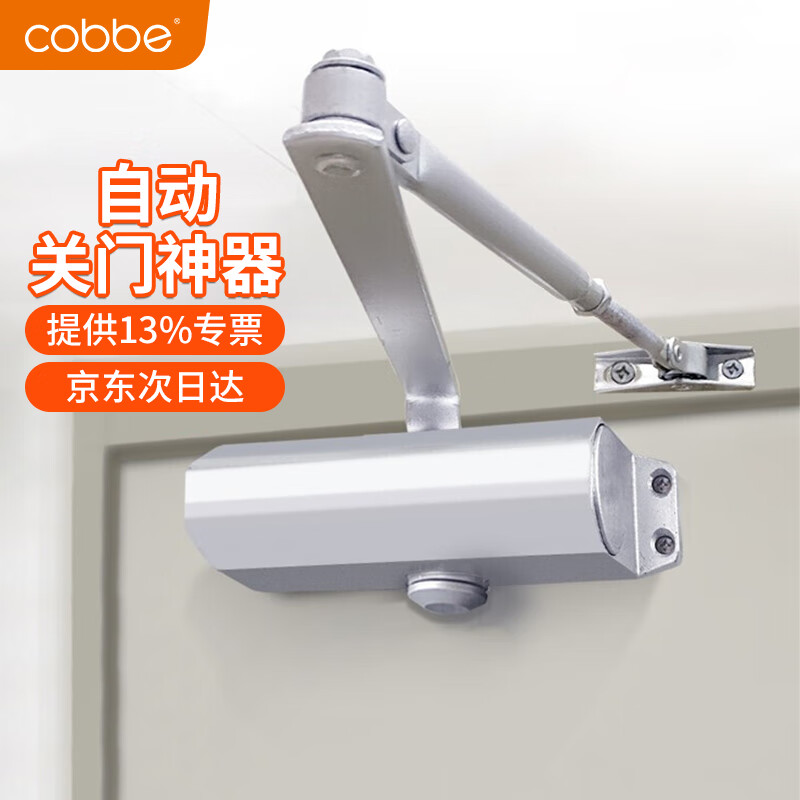 门用五金历史价格查询工具|门用五金价格走势图